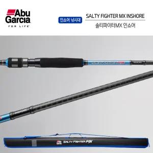 아부가르시아 솔티파이터MX 인쇼어 S-802~S-952M/ 바다 루어낚시대 하드케이스 보증카드 /솔티파이터 MX