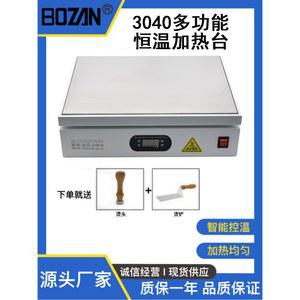 소형 납땜예열기 휴대폰 히팅플레이트 회로 500W 수리용