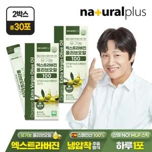(총 30포)  유기농 엑스트라버진 올리브 오일 100 스틱 15포 2박스 / 올리브유
