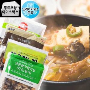 제이케이푸드 아토 냉동 자숙 왕우렁이살 실중량 500g 600g 700g (4종) 탈각 논고동 논우렁이 국내산 베트남산
