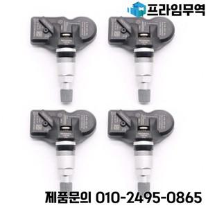 BMW 자동차 타이어 압력 센서 36106798872 2014 5 시리즈 F10 GT F07 X4 F26 알피나 433MHz TPMS