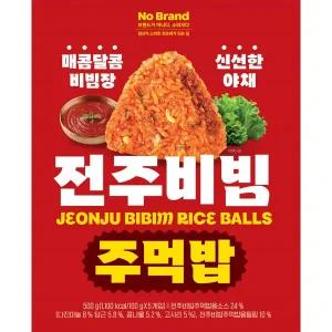 노브랜드 전주비빔주먹밥 500g