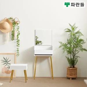 [착불배송] 파란들가구 485 입식화장대 의자포함 미니화장대세트 콘솔