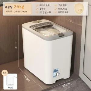 진공쌀통20KG 신혼 선물 잡곡 가정용 쌀보관통