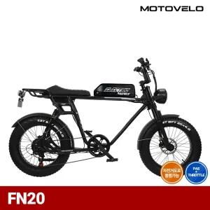 모토벨로 FN20 48V 500W 20인치 고출력 전기자전거 자토바이 삼성SDI셀