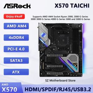 [로로구대]ASROCK X570 TAICHI AM4 게이밍 메인보드 AMD X570 지원 Ryzen 9/7/5 5950X 5900X 5800X DDR4 46