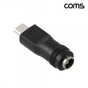 Coms DC 전원 변환 젠더 외경 5 5 내경 2 1 to Micro 5Pin 마이크로 5핀