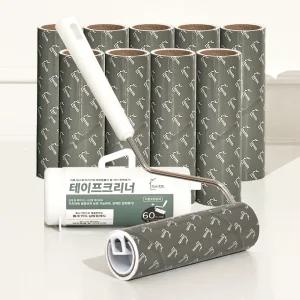 홈앤미 초강력 사선컷팅 테이프클리너 본체+리필 10개