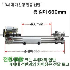 미니 선반기계 연마 비즈