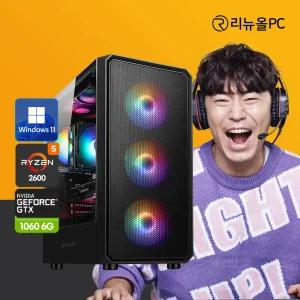 FC온라인 피파 게임 조립 컴퓨터 데스크탑 PC 윈도우 11 로블록스 발로란트 오버워치