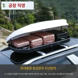 저상루프박스 캠핑 승용차 평면 블랙 저상 지붕 블랙 수납