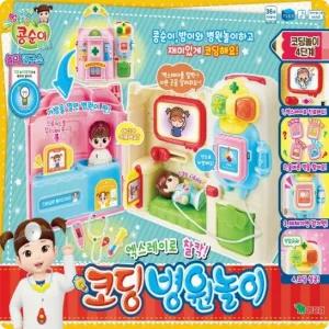 영실업 콩순이 코딩병원놀이