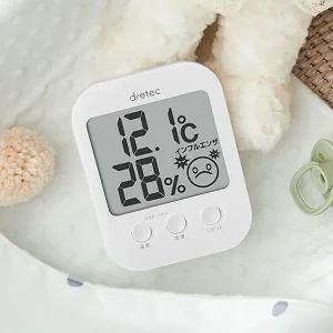 일본 드레텍 온습도계 주방저울 타이머 모음전 한글 표기 표정 알림 육아필수템