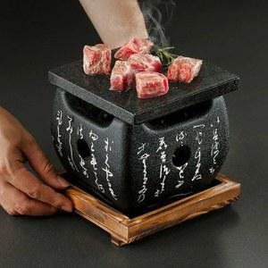 일본식 미니화로 세트 고기 규카츠 사각 돌판 불판