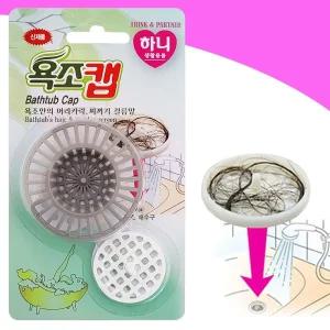 하니 욕조캡2P (2016) 머리카락망 욕실 배수구캡 마개