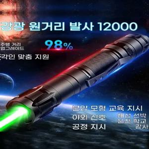 그린레이저포인터 공사장 레이저포인터 충전식 별표시기