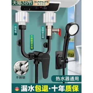 순간 전기 온수기 소팔 소형 범용혼수밸브 인버터 온수꼭지 두꺼운 1 온열 정온 차서원 경동 전동 도기 사계절