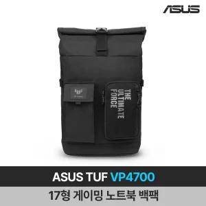ASUS TUF 게이밍 VP4700 백팩 17인치 베낭형 게이밍 노트북 가방 YO