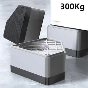 300Kg 버전 세탁기 방진 매트 냉장고 자동 미끄럼 방지 키트 가구베이스 고정 충격 패드
