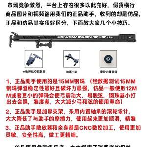 컴파운드보우 트랙 상품 활 활이없는 패키지 어시스턴트 슬라이 A 장국 Assista