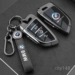 bmw 키홀더 신형 키케이스 G70 5시리즈 자동차모형 차키 전용