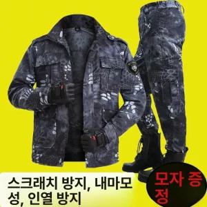 블랙 사막 밀리터리 상하의 전투복 작업복 미군군복