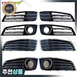 아우디 A8L A8 D4 2010 2011 2013 자동차 전면 안개등 프레임 커버 크롬 그릴