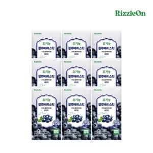리즐온 유기농 블루베리스틱 9박스(총 126포)
