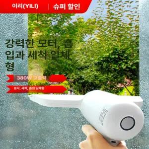 전동 무선 스퀴지 창문청소기 창문 인리치 청소기 물기제거기 핸디 닦이 창문닦이 와이퍼 청소