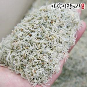 새우섞인 세세멸 잔멸치 1.5kg 세세멸 지리 소멸 가성비 아기반찬 가락경매