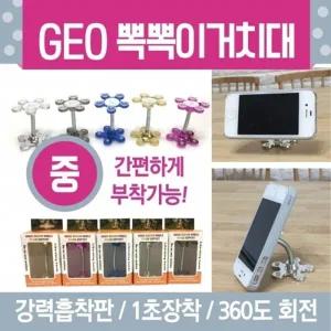 거치대 [GEO뽁뽁이거치대(중)] 핸드폰거치대 휴대폰거치대 셀카봉 스마트링 핑거톡 스마트폰거치대