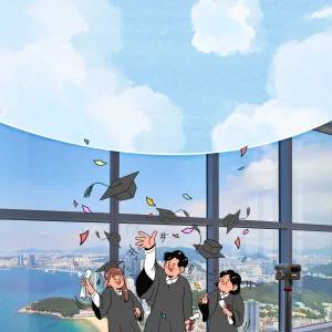 [부산] 엑스더스카이 전망대 고3 졸업기념 입장권/해운대 데이트/전망대스타벅스/핫플/가볼만한곳/야경/경치/명소/감상