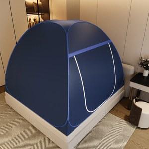 난방텐트 원터치 암막 실내텐트 수면 실내 방풍 침대 겨울 보온 접이식 싱글
