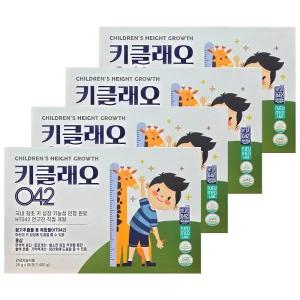 키클래오042 어린이 청소년 키성장 홍삼 젤리 영양제 25g x 56포 4박스 (hi)