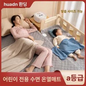 픽투셀 온수매트 숙면용품 싱글 1인용온수매트침대용