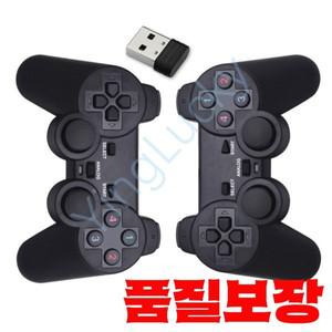 판도라 박스 3D 게임 컨트롤러 아케이드 보드 PC 컴퓨터 USB 무선 용  이중