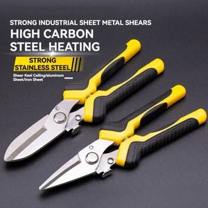 덕트 가위 산업용 가위 금속 컷  와이어 항공 알루미늄 거싯  수공구