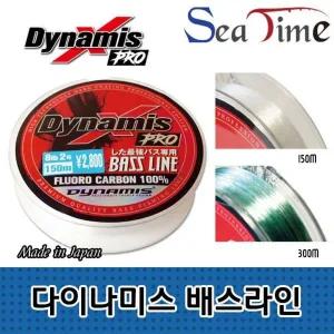 [골드스마일]다이나믹 카본 낚시줄 강력한 배스용 300M 원줄