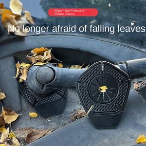 와이퍼 먼지 커버 차량 낙엽 방지 방수 구멍 보호