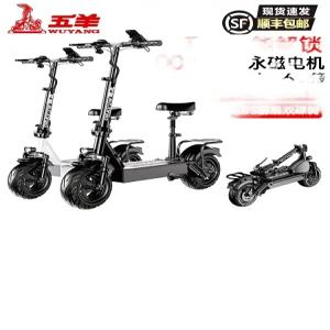 전동 킥보드 스쿠터 통기 앉아서 환기 대리기사 타는