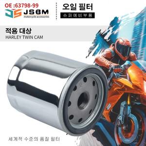 JSBM 바이크 오토바이 엔진 부품 크롬 오일 필터 Harley-Davidson Twin Cam 1999- M8 Milwaukee Eight - 63