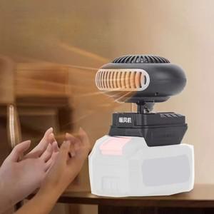 휴대용 리튬 이온 배터리 전원 에어 히터 블로워 팬 온풍냉풍 듀얼 모드 마키타 호환 보쉬 호환 디월트 호