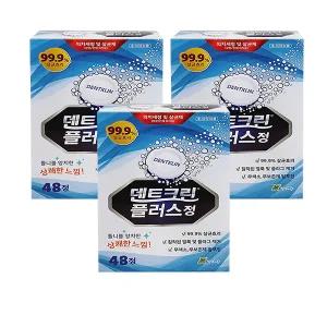 덴트크린 플러스정 틀니세정제48정 X 3개