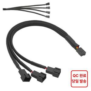 4핀 온도 제어 PWM 팬 스플리터 1대 1/2/3/4 연장 케이블 PC 컴퓨터 CPU 팬 연장 전원 케이블 스플리터