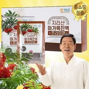 지리산 마가목 진액 마가목열매 엑기스 건강즙