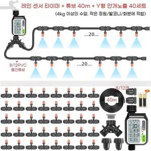 관수 점적 호스 스프링클러 벨트 관수시설 농수로 원예 1000m 간격 급수 35mm 자재