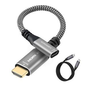HDMI-USB-C 케이블 어댑터(USB 비디오 포함), 단방향 HDMI 남성(소스)-USB 타입-C 3.1 여성(디스플레이) AR 글래스용 컨버터, USB C-to-C 4피트 1개, 4K@60Hz, PD 100W 지원
