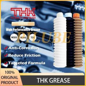 정밀 모션 시스템용 고성능 윤활유 THK  AFB-LF AFC AFE-CA AFJ AFG 나사 레일 그리스 호환