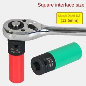 17mm Universal Wheel Lock Nut Removal Socket Wrench Anti-theft Repair Tool for Mercedes Benz S Seri
