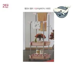 다용도 다단 수납 선반 바구니 주방 욕실 이동바구니